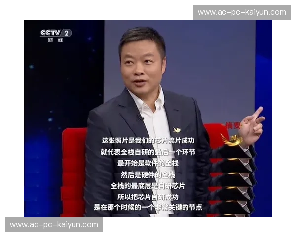 前瞻:洞察未来的力量 前瞻:洞察未来的力量